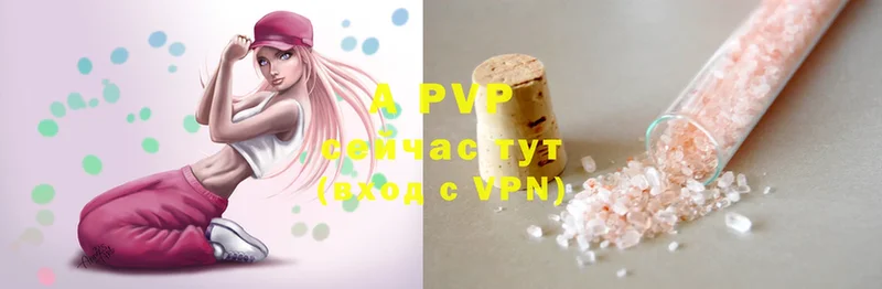 мега ссылки  Козловка  A PVP СК 