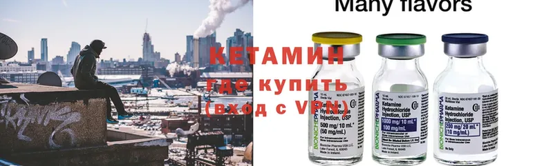 как найти закладки  Козловка  Кетамин ketamine 