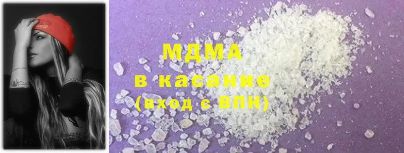 как найти   Козловка  МЕГА ТОР  MDMA crystal 