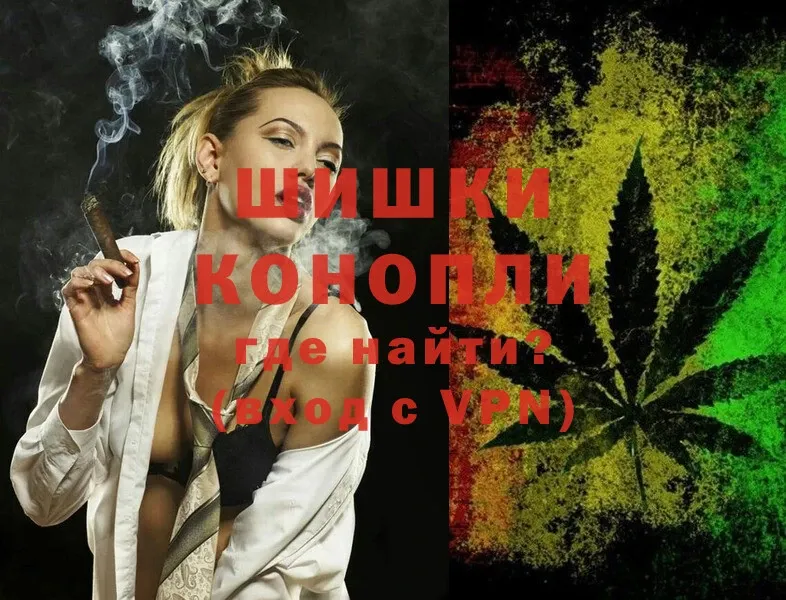 Бошки Шишки SATIVA & INDICA  Козловка 